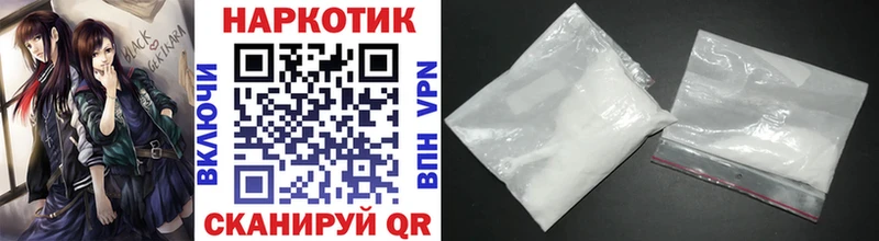 Как найти наркотики Касимов A-PVP ГЕРОИН ГАШИШ Кокаин МЕФ