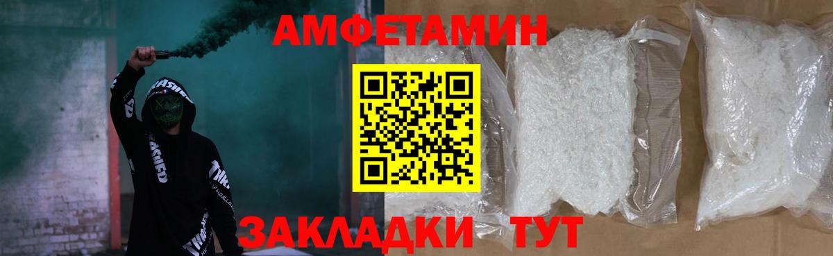 АМФ VHQ  Вход с VPN  АМФ  Касимов 