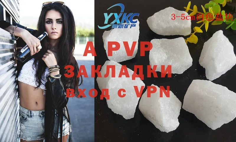 как найти наркотики  blacksprut ССЫЛКА  APVP СК  Касимов 