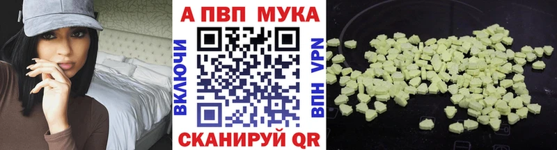 A PVP VHQ  Касимов 