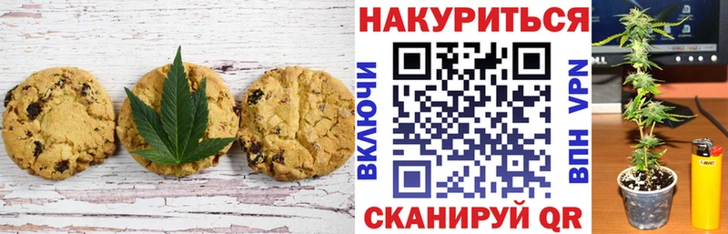 Cannafood марихуана  магазин продажи наркотиков  Касимов 