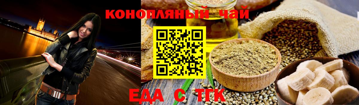 Canna-Cookies конопля  Вход с VPN  Касимов 