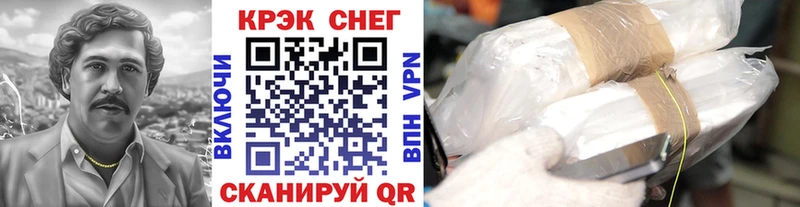 КОКАИН 99%  наркотики  Касимов 