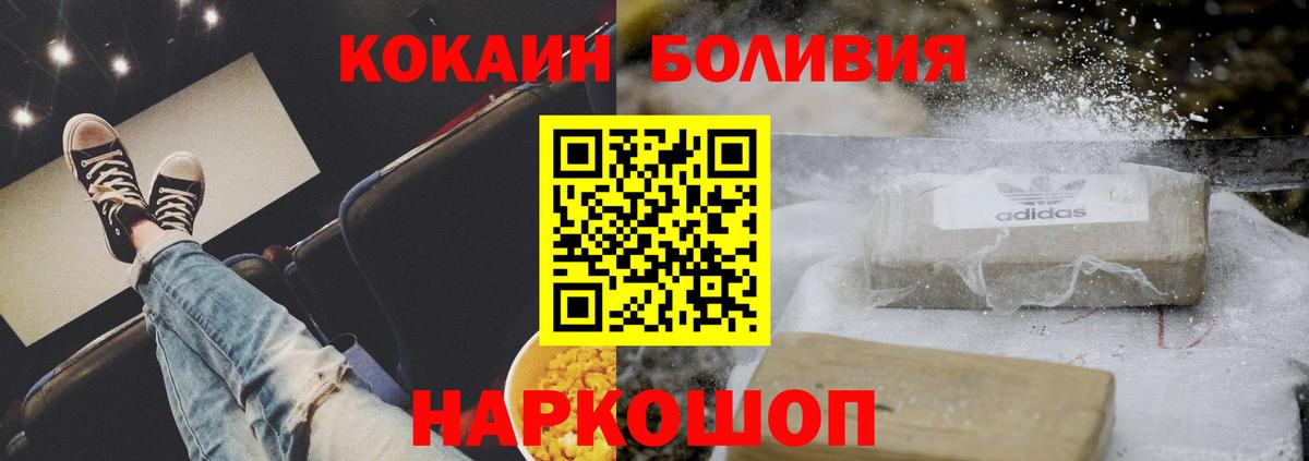 КОКАИН 98%  Кокаин  Касимов 