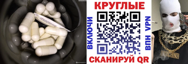 мега ССЫЛКА  Касимов  даркнет какой сайт  Экстази DUBAI 