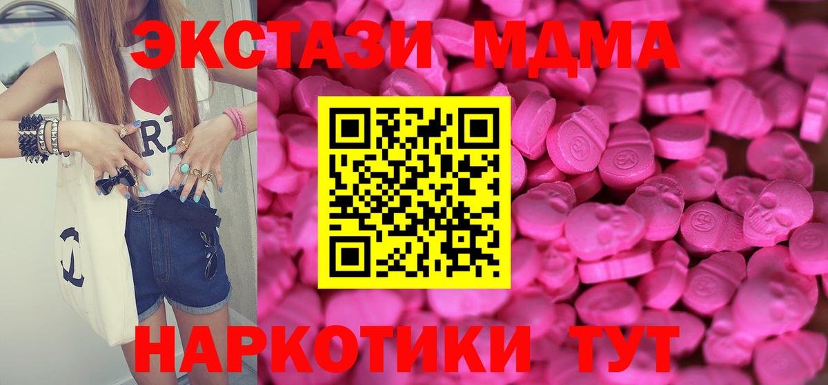 Ecstasy ешки  Касимов 