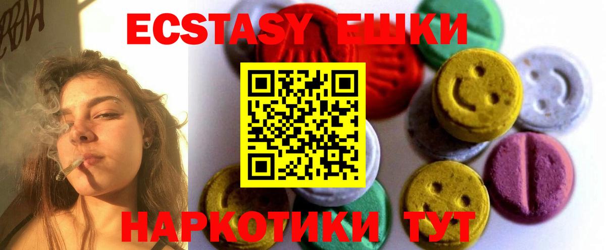 Мефедрон кристаллы  NBOMe  КЕТАМИН  Вход с VPN  Гашиш  Канабис  Касимов  COCAIN 
