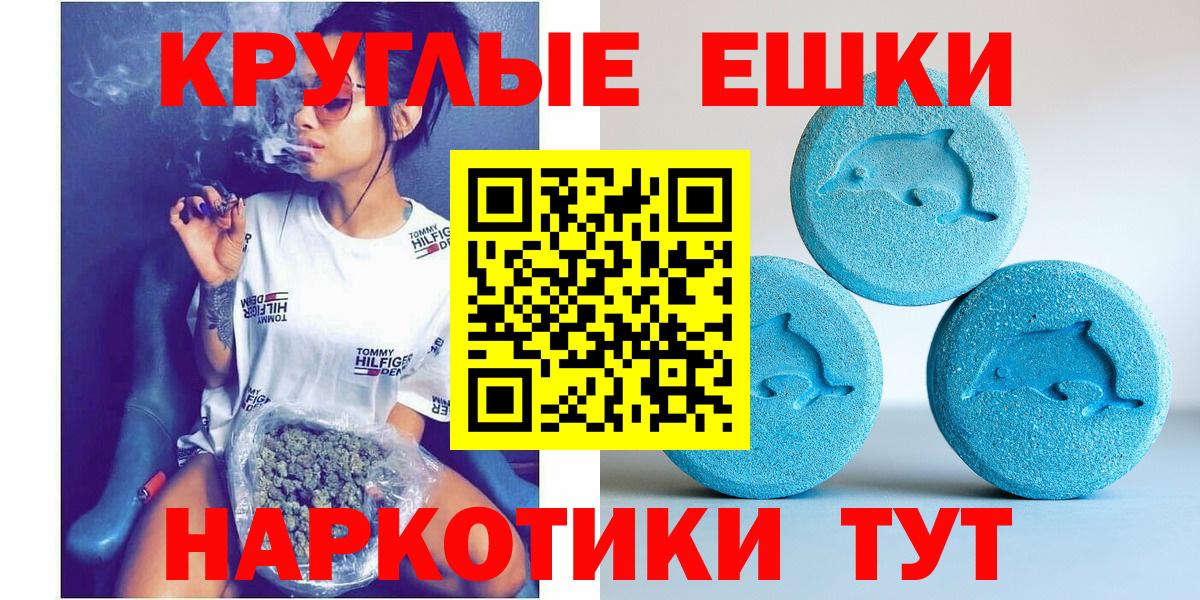 ЭКСТАЗИ Punisher Касимов