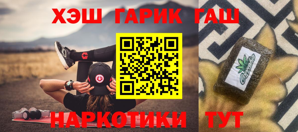 ГАШ VHQ Касимов