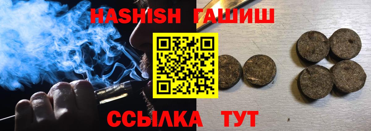 ГАШ 40% ТГК Касимов