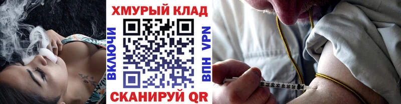ГЕРОИН VHQ  купить наркоту  Касимов 