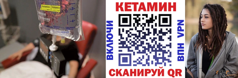 КЕТАМИН ketamine  Касимов 