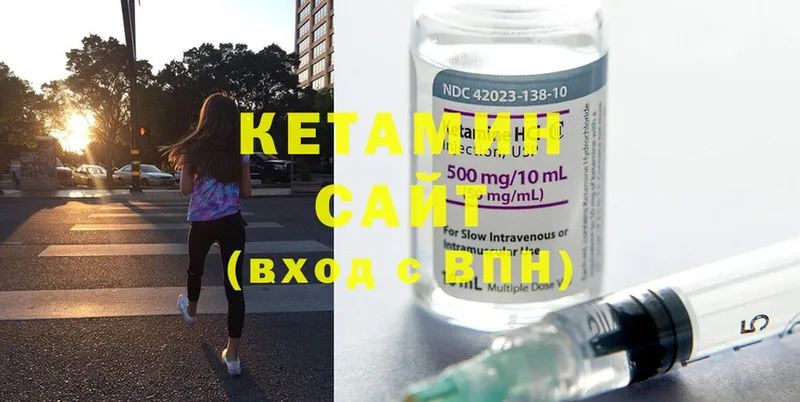 хочу наркоту  Касимов  Кетамин ketamine 