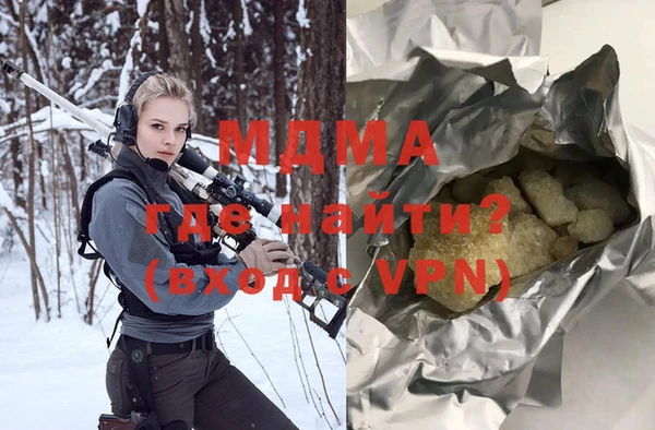 скорость Валдай
