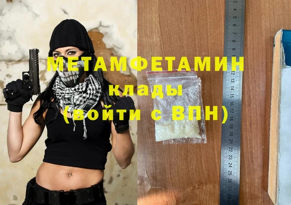 первитин Няндома