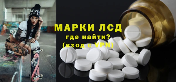 марки lsd Нягань