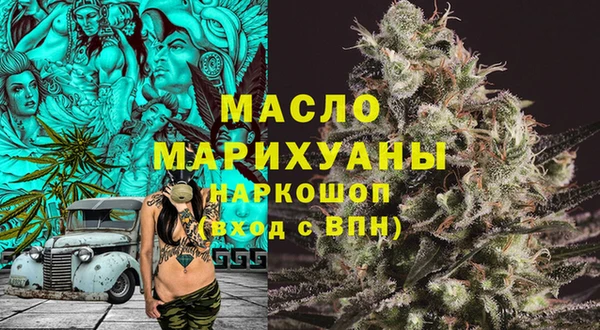 прущая мука Осташков