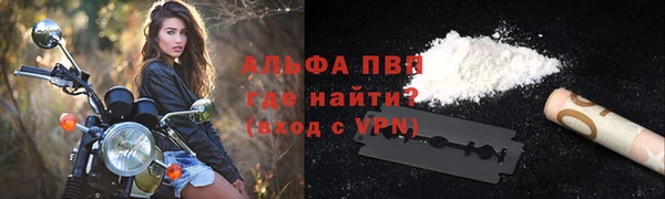прущая мука Осташков