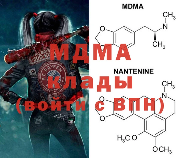 меф Нязепетровск