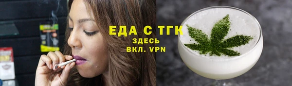 меф Нязепетровск