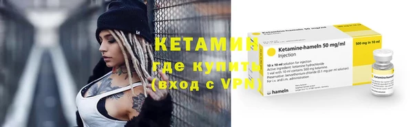 прущая мука Осташков