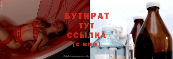 мефедрон Бутурлиновка