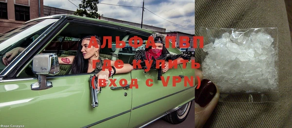 меф Нязепетровск