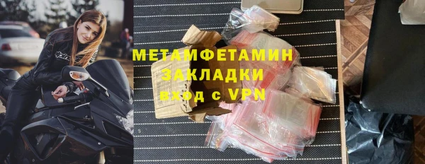 первитин Няндома