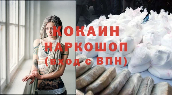mix Осинники
