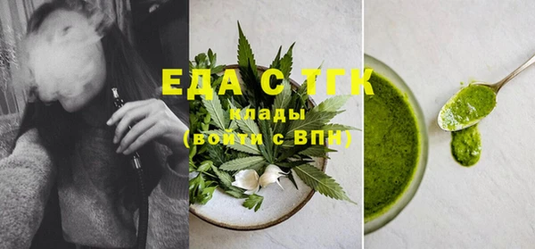 mdma Ельня