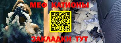 ешки Беслан