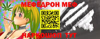шишки Волжск