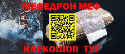 шишки Волжск