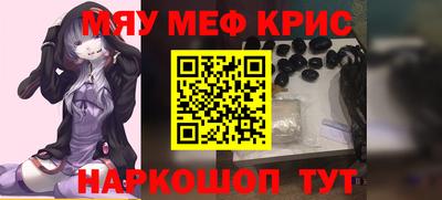 PSILOCYBIN Волгодонск
