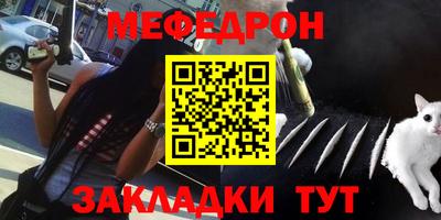 скорость mdpv Волжский