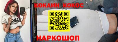 шишки Волжск