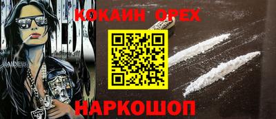 ешки Беслан