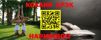 экстази Бийск