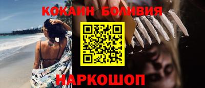 экстази Бийск