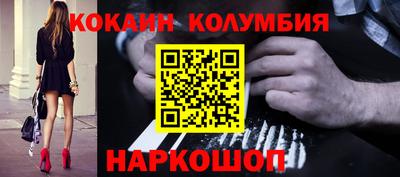 экстази Бийск