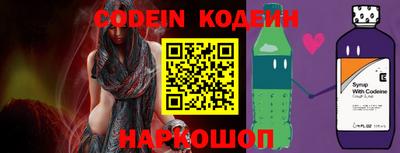 экстази Бийск