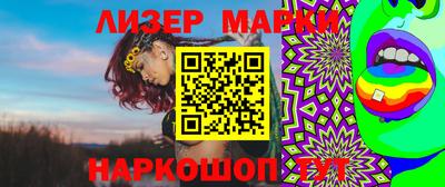 экстази Бийск