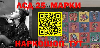 ешки Беслан