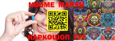 скорость mdpv Волжский