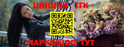 шишки Волжск