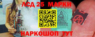 шишки Волжск