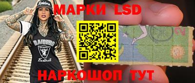 ешки Беслан