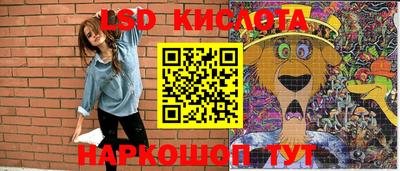 PSILOCYBIN Волгодонск