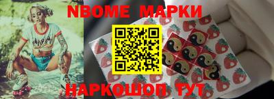 PSILOCYBIN Волгодонск