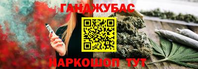PSILOCYBIN Волгодонск